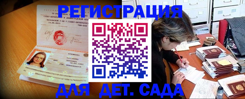 найти адрес прописки в Дигоре